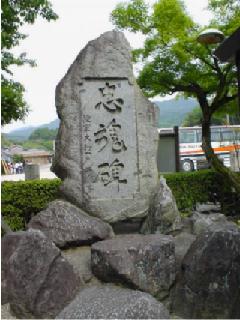 �򒹂ł�̐Δ�H